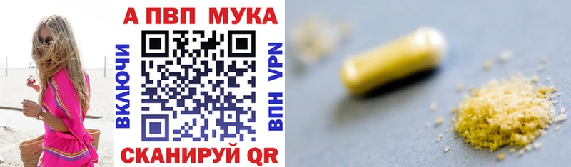Альфа ПВП Crystall купить наркотики цена мориарти Telegram Чердынь