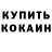 Метадон белоснежный Sadi Ramiev