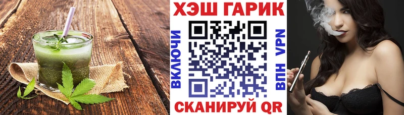 Еда ТГК марихуана  Чердынь 
