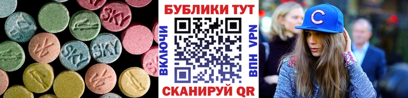 Экстази бентли  купить закладку  Чердынь 
