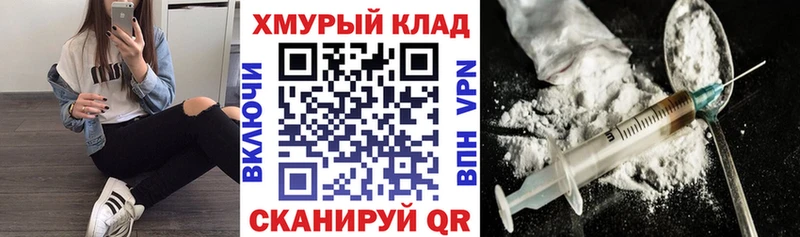 Героин гречка  Чердынь 