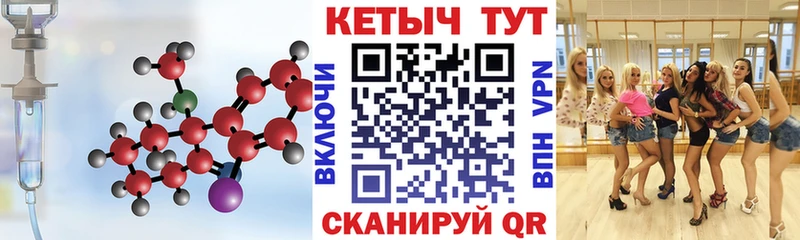 Кетамин VHQ  маркетплейс как зайти  Чердынь 