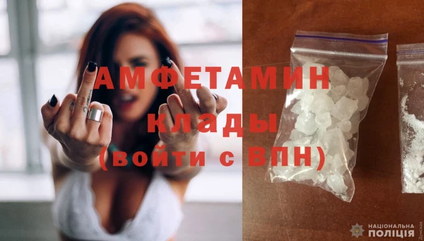 марихуана Покачи