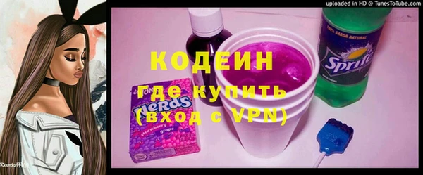марки nbome Покровск