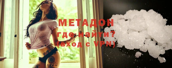 дистиллят марихуана Балахна