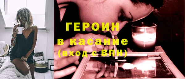 дистиллят марихуана Балахна