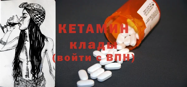 меф VHQ Покров