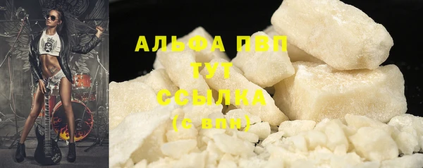 марки nbome Покровск