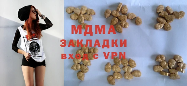 таблы Балабаново