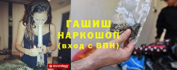 марки nbome Покровск