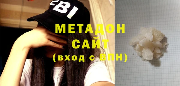 марки nbome Покровск
