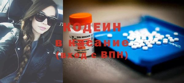 синтетический гашиш Болхов