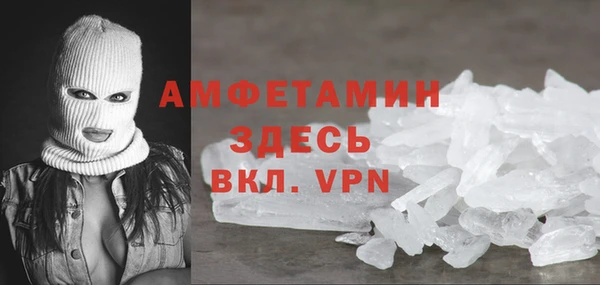 таблы Балабаново