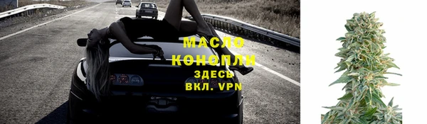 марихуана Покачи