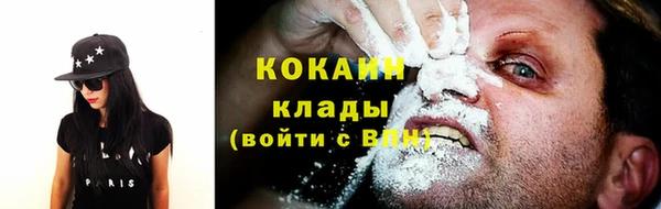 мефедрон мука Белокуриха