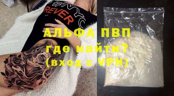 винт Белоозёрский