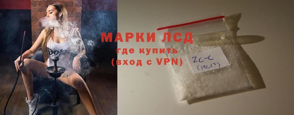 кокаин премиум Болотное