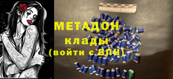 марихуана Покачи
