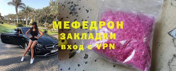 дистиллят марихуана Балахна