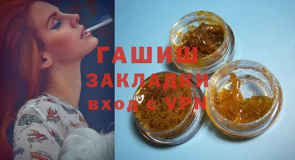 марки nbome Покровск