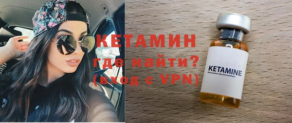 мефедрон мука Белокуриха