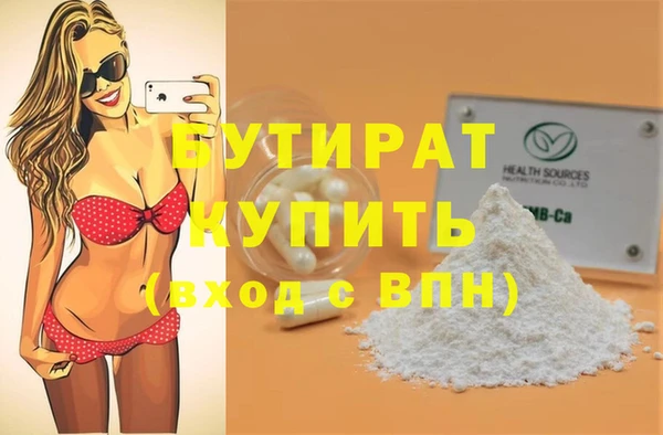 марки nbome Покровск