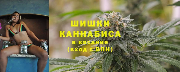 мефедрон мука Белокуриха