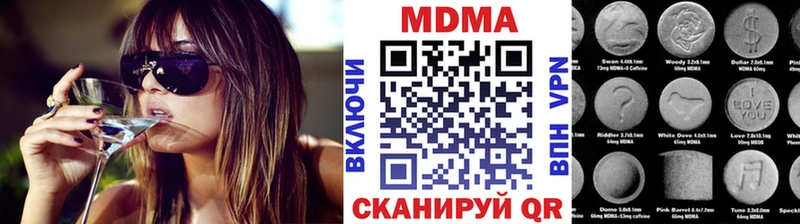 MEGA ТОР  Чердынь  MDMA VHQ 
