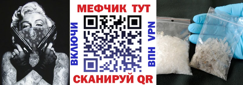 МЕФ mephedrone  мега рабочий сайт  Чердынь  сколько стоит 