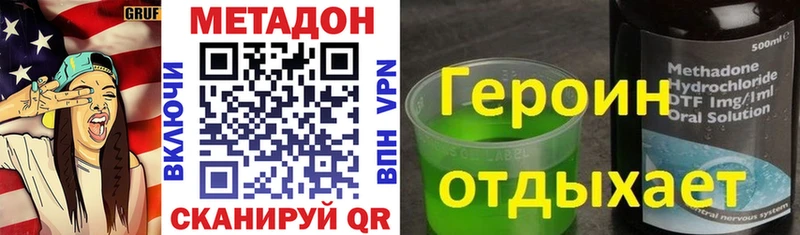 Метадон белоснежный  Чердынь 