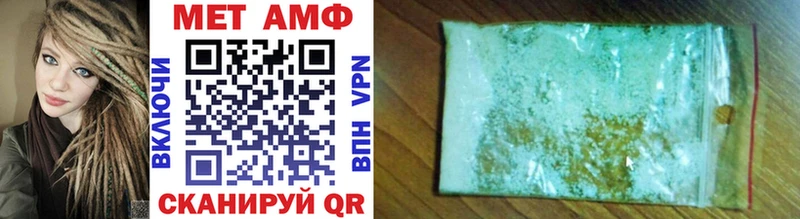 Первитин Methamphetamine  Чердынь 