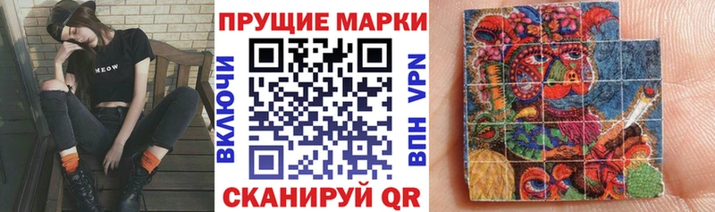 Марки NBOMe 1,5мг  гидра ONION  Чердынь 