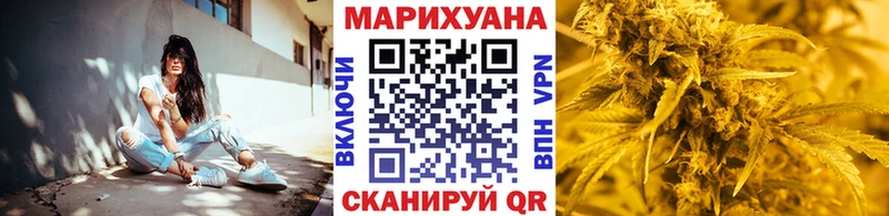 мега онион  Чердынь  Шишки марихуана Bruce Banner  как найти  
